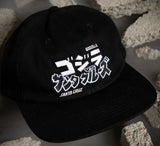 Santa Cruz x Godzilla - Godzilla Vs Santa Cruz Snapback Hat | Black